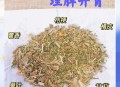 买复方甘草片做卤料,卤肥肠用些什么香料，及做法？