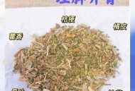 买复方甘草片做卤料,卤肥肠用些什么香料，及做法？