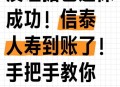 多年前保险只退本金,保险10年期满后本金退吗？