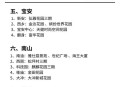 深圳又诞生千万富翁,在深圳市投资1千万能买房子吗？