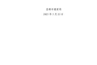 医生被举报乱收费,举报医生私自收费