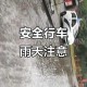 暴雨后开车像开船,武汉暴雨开启看海模式：开车如开船，金融港出动铲车载人通行, 你怎么看？