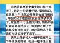2岁女童家门口消失,两岁女孩失踪七天被找到