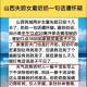 2岁女童家门口消失,两岁女孩失踪七天被找到