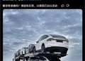 特斯拉欧洲销量崩了,10月份特斯拉全球销量？