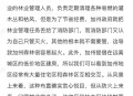 美国山火烧了34天,美国山火还会烧多久？为什么特朗普去看了，但没有任何措施？