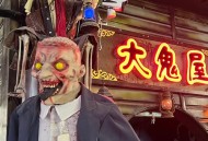 女子迪士尼鬼屋吓死,迪士尼有鬼屋吗？