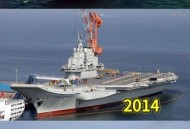 航母是如何命名的,为什么第一艘航空母舰以“辽宁舰”命名？