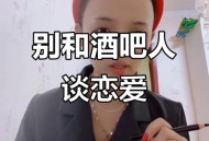 酒吧禁中国男性进入,为什么不能跟酒吧的男生谈恋爱？