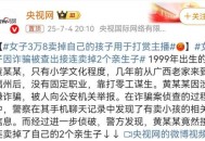 盗10头牛打赏女主播,10头牛走了2头又走了3头还剩几头？