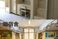 男子在企业宿舍遇害,大专宿舍死人了舍友可以专升本吗？