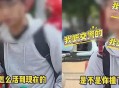 发视频挑衅交警被拘,发视频挑衅交警被拘留怎么办 发视频挑衅交警被拘,发视频挑衅交警被拘留怎么办