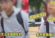 发视频挑衅交警被拘,发视频挑衅交警被拘留怎么办 发视频挑衅交警被拘,发视频挑衅交警被拘留怎么办