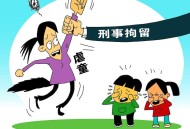 残疾学生遭校长性侵,校长性侵小学生，该如何预防和进行性教育？