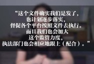 叫停网约车一口价,从“滴滴”事件中，暴露出网络打车有哪些漏洞？是该整治还是叫停网约车这一新兴服务？