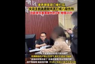 写3文章被判赔20万,写文章被抓