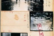 中日取消航班涨56%,南京“夏日祭”的性质到底有多严重？