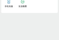 工行APP余额突变0,工行app余额显示