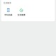 工行APP余额突变0,工行app余额显示