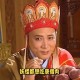 唐僧肉真的好吃吗,唐僧肉好吃什么意思？