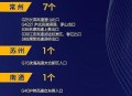 深圳全市解除五停,深圳5号解封