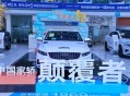 饭店招聘设颜值补贴,2023温州汽车4月补贴政策？