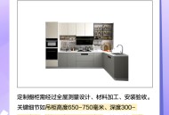 2020橱柜设计软件教程,2020橱柜设计软件教程图片