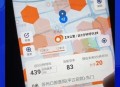 网约车平台降抽成,网约车抽成怎么算？