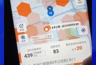 网约车平台降抽成,网约车抽成怎么算？