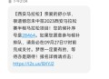 上海马拉松抽签结果,上海马拉松中签如何查询？