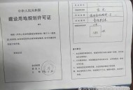 在花园挖70万欧黄金,黄金花园的房子产权是小产权吗？