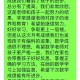 暑假开始家长晒账单,暑假作业买食材家长评语怎么写？