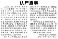 送小脑萎缩儿子高考,凌晨1点楼下老太太经常剁东西，邦邦的响，我们说了她照样剁，你们遇到过这样的邻居吗？
