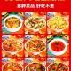 外卖大战利润仅400,外卖小碗菜的利润大概多少？