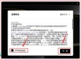 inventor软件教程,inventor软件教程螺母