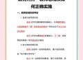 中小学教师减负新政,中小学教师减负新政策