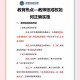 中小学教师减负新政,中小学教师减负新政策