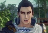 毁容学画重塑五官,画江湖之天罡传 袁天罡为啥毁容？