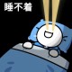 下班高峰提前到中午,为什么晚上困得早白天醒得早?