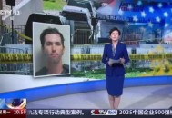 美国13名婴儿中毒,海地总统遭暗杀，13名嫌疑人身份曝光，与美国有关吗？