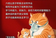 母亲在直播间花4万,陪读妈妈直播间说什么内容？