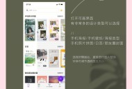 作图软件教程,作图软件在线作图
