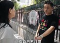 牵绳遛狗时被殴打,微博网红Saya遛狗不牵绳,与其母辱骂殴打孕妇致先兆早产,她会被判刑吗?你怎么看? 牵绳遛狗时被殴打,微博网红Saya遛狗不牵绳,与其母辱骂殴打孕妇致先兆早产,她会被判刑吗?你怎么看?