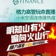 格力高管喊话小米,小米与格力可以互联吗？