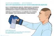 医保价脑机接口手术,在宣武医院做脑机接口要多少费用？