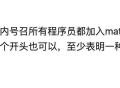 淘宝第1个程序员离职,淘宝第1个程序员离职怎么办