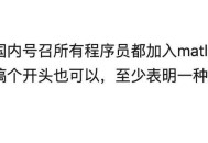 淘宝第1个程序员离职,淘宝第1个程序员离职怎么办