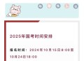 国考15日开始报名,15年毕业参加16年国考，报考时考生类别为应届生，面试资格复审时还需要学校的推荐表吗？