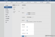 放假微信工作算加班,企业微信假期管理中，加班怎么自动算到调休余额？