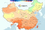 广州下半年来最低温,广州下半年来最低温度是多少 广州下半年来最低温,广州下半年来最低温度是多少